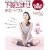 �������܂����S�o�C�u��(DVD�t) (���oBP���b�N ���o�w���X�ʍ�)