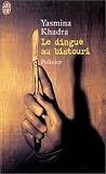 Le dingue au bistouri