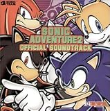 Sonic Adventure 2 Official Soundtrack - 
