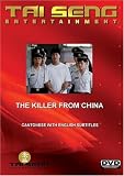 The Killer From China (Cantonese Version)