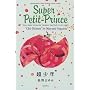 �����N�\Super Petit�]Prince