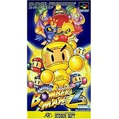 スーパーボンバーマン2