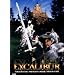 Excalibur