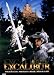 DVD : Excalibur