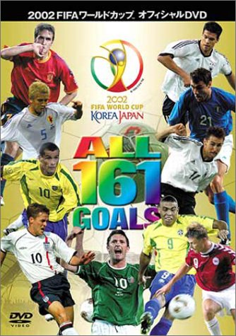 FIFA 2002 ���[���h�J�b�v �I�t�B�V����DVD �I�[��161�S�[���Y