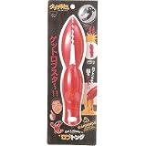 グッチ裕三 うまいぞぉシリーズ ロブトング K-299