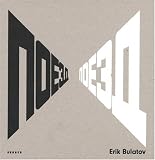 Erik Bulatov: Train, Train