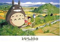 108ピース となりのトトロ 五月晴れの日に AM 108-219
