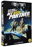 My New Partner (a.k.a. Le Cop) DVD (1984) Region 0 (Region 2 Compatible / All Region Compatible) starring Philippe Noiret, Thierry Lhermitte...