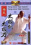 Tai Chi Instruction DVD: Yang Family Tai Chi Sword and Broadsword (Saber) DVD - By Master Yang Zhenduo