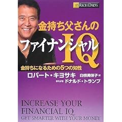 Rich Dads Increase Your Fi