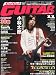 Go ! Go ! GUITAR (ギター) 2010年 11月号 [雑誌]