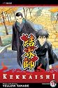 Kekkaishi, Vol. 11
