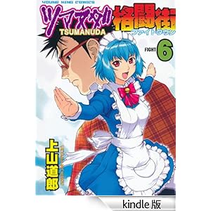 �c�}�k�_�i���X�i�U�j �����O�L���O�R�~�b�N�X