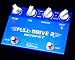 Fulltone Fulldrive 2 Mosfet