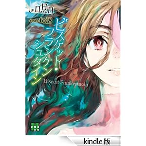 �r�X�P�b�g�E�t�����P���V���^�C�� ���K�~����