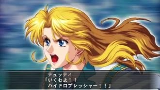 psp   PSP『スーパーロボット大戦OGサーガ魔装機神Ⅱ REVELATION OF EVIL GOD』 デモムービー 公開！