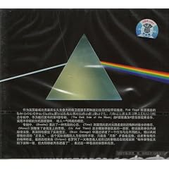Dark Side of the Moon [Asian]