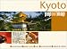 Kyoto popoutmap (Popout Map)