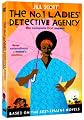 The No. 1 Ladies' Detective Agency