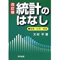 ���v�̂͂Ȃ��\��b�E���p�E��y (Best selected business books)
