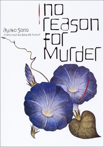 Cover image : No Reason for Murder