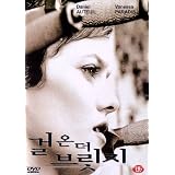 La Fille Sur Le Pont - The Girl on the Bridge - Original French