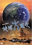 NHK���ڥ���� �ϵ���ʲ� 46��ǯ������ؤ�ι ��6�� �ҥ� �̤Ƥ��ʤ�������