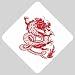 Car Window Sign of Chinese Dancing Dragon
