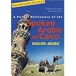 A Pocket Dictionary of the Spoken Arabic of Cairo: English-Arabic ~ Virginia Stevens;...