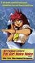All Purpose Cat Girl Nuku Nuku 1 [VHS]