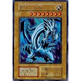 【シングルカード】遊戯王 青眼の白龍（ブルーアイズ・ホワイト・ドラゴン） ウルトラレア