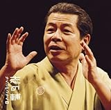 �u�̕�炭���̂��炭(4)�u�������v�\�u�������l��v���C���V���[�Y37