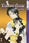 Vampire Game, Vol. 7