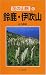 鈴鹿・伊吹山 (花の山旅)