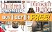 Software : Children's Encyclopedia/Dinosaur Hunter Bundle