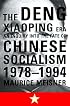 The Deng Xiaoping Era: An Inquiry into the Fate of Chinese Socialism, 1978-1994