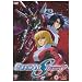 Mobile Suit Gundam Seed - Destiny Vol.8 [DVD]