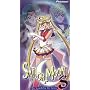 Sailor Moon S - The Search for the Savior (Vol. 8, Edited Version)