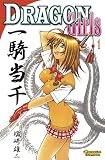 Dragon Girls 01: BD 1 - Yuji Shiozaki