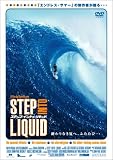 �X�e�b�v�E�C���g�D�E���L�b�h [DVD]