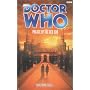 Doctor Who: Palace of the Red Sun