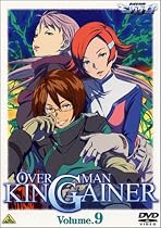 オーバーマン キングゲイナー Vol.9 ＜最終巻＞ [DVD]
