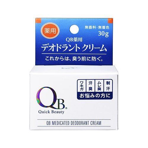 QB薬用デオドラントクリーム　２個セット