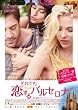����ł�������o���Z���i