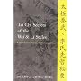 Tai Chi Secrets of the Wu & Li Styles: Chinese Classics, Translations, Commentary