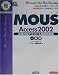 MOUS Access2002試験対策テキスト&模擬問題集 一般編 (MOUS試験対策シリーズ)