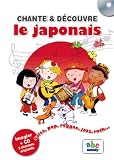 Chante et D�couvre le japonais