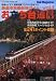 お立ち台通信 vol.1―鉄道写真撮影地ガイド (1) (NEKO MOOK 1086)