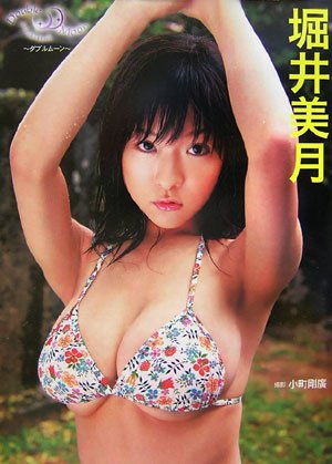 Double Moon�����֥�ࡼ���ٰ�����̿��� / 4902577100